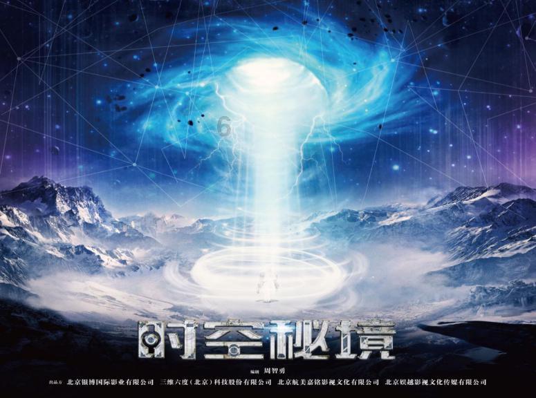 时尚女王颁奖典礼