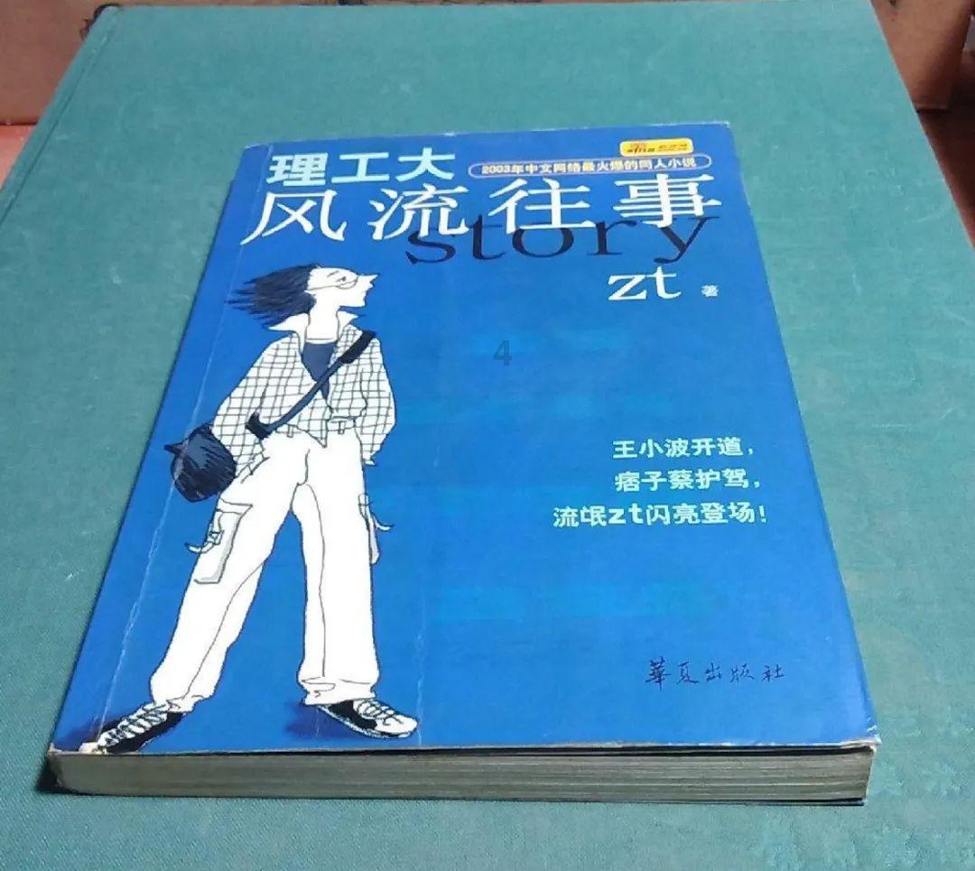 武汉虹蔚社区：喜乐迎新春，幸福共团年