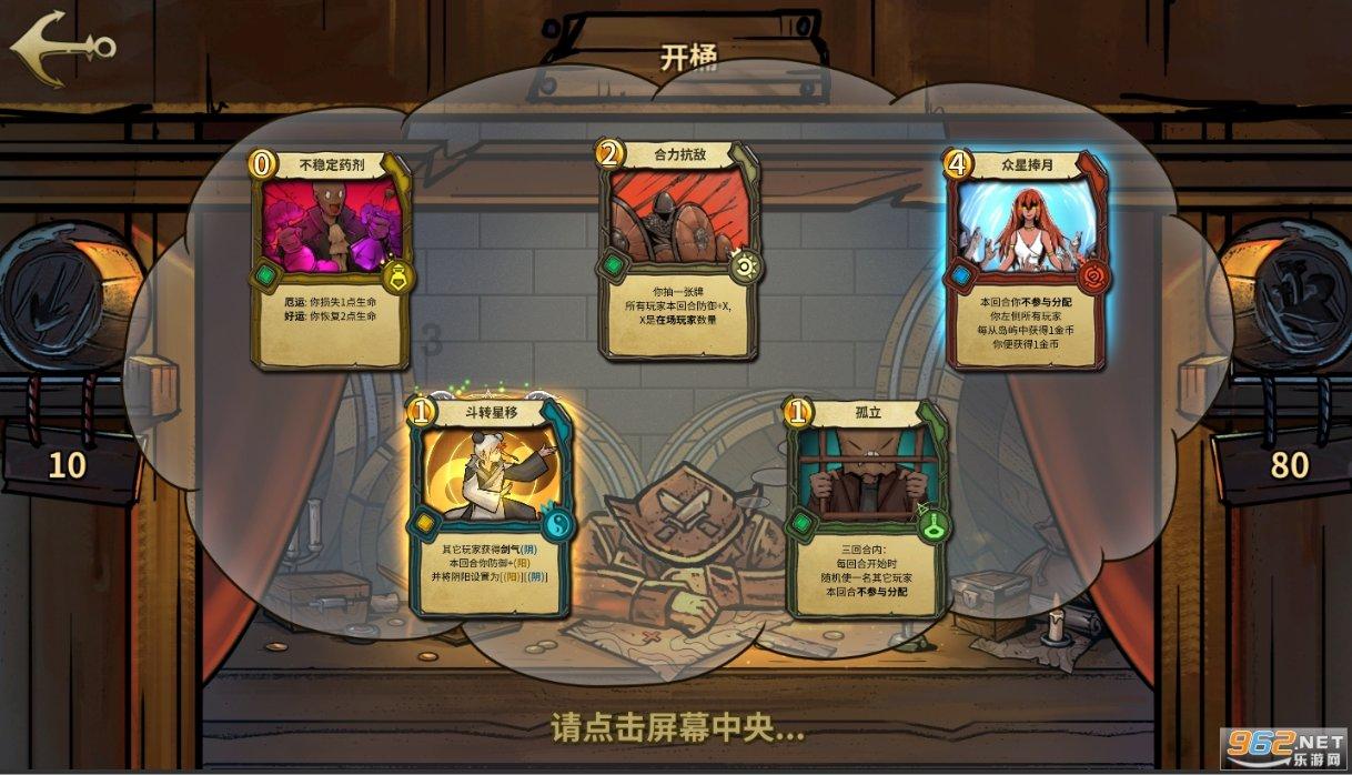 想让伴侣长久爱你，你要学会适度冷漠游戏画面