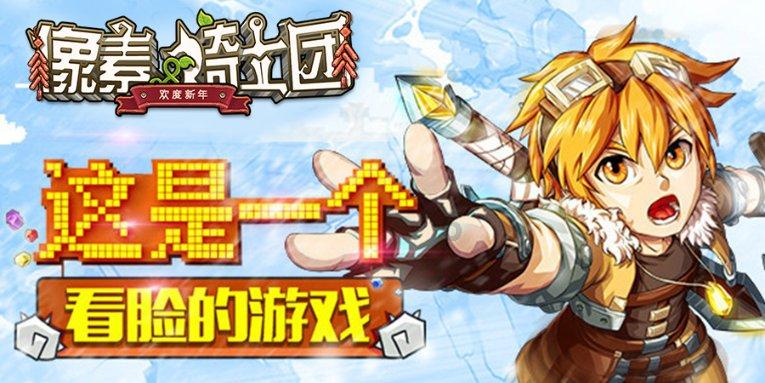 一支中性笔55元！新学期如何躲过“文具刺客”？游戏画面