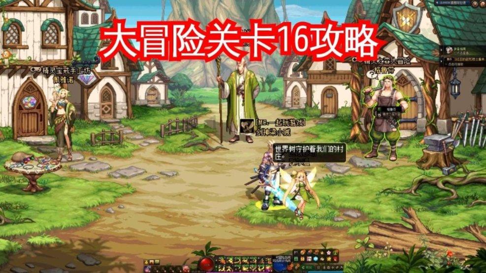 意想不到的旅程