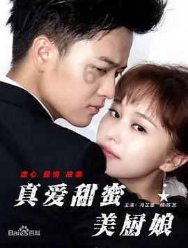 人小孝心大