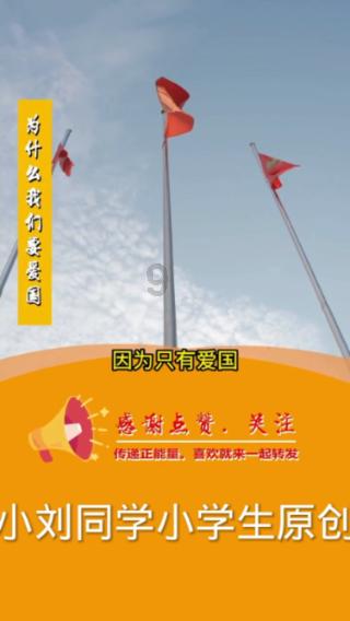 救援爱图画的男孩