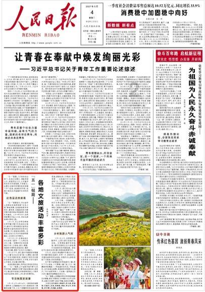 合金装备幸存
