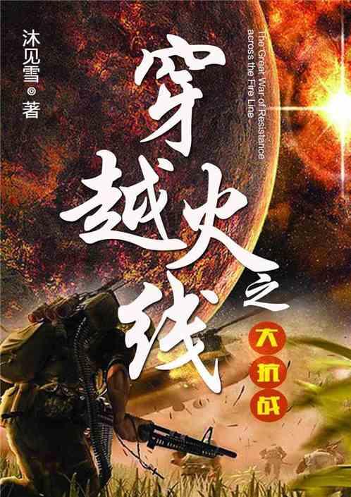 消失的寺庙