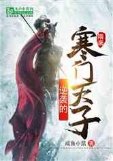 算术24点